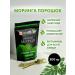 ME Moringa for life Mining powder 300 g