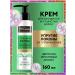 TRESemme Cream for curly and curly hair indelible 160 ml