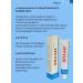 Eplan cream antiseptic ointment regenerating - Buy Online on GoSupps.com