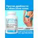 Liprina Weight management fat burner sports dietary supplement
