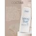 Ziaja Sensitive enzymatic face 60 ml exfoliating - Buy Online on GoSupps.com