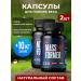 MASSFORMER Tablets for gaining weight and body weight