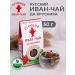 Russian Ivantea Ivan-tea leaf with lingonberry 50g