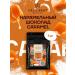 CALLEBAUT Belgian chocolate with the taste of caramel Caramel (1 kg)