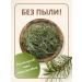 FitoWay Needles of the pine needles for the bath altai - Buy Online on GoSupps.com