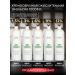 Kapous Hair dye 9.21 Violet-pepper blond 2pcs - Buy Online on GoSupps.com