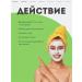 O'care Alginate mask for problem skin 30g - Buy Online on GoSupps.com