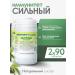 Gordeev Herbal collection for immunity 2 pcs