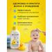 My duckling Children's shampoo for newborns 2B1 without tears 250x2pcs - Buy Online on GoSupps.com