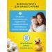 My duckling Children's shampoo for newborns 2B1 without tears 250x2pcs - Buy Online on GoSupps.com