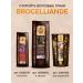 Brocelliande Coffee in grains 250 grams Maragogype Colombie - Buy Online on GoSupps.com