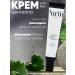 Purito Eye cream with centella 30 ml