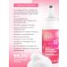 SIBERINA Foam for washing the face of adolescents from acne - Buy Online on GoSupps.com