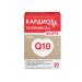 CardioM Coenzyme Q10 Fort 100 mg 30 capsules - Buy Online on GoSupps.com
