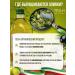 Wonderful Olive Olive Pomace Oil 1 L - Buy Online on GoSupps.com