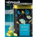 Riche Natur Black Black Avemotized Bohemia 100g