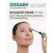 ArtVisage Mascaras Green Chicago - Buy Online on GoSupps.com
