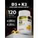 aTech nutrition Vitamin D3 K2 2000 120 Capsules for immunity