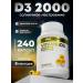 aTech nutrition Vitamin D3 2000 IU Dad for immunity 240 capsules
