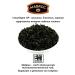 Mabrok Tea Black Ceylon sheet OP 250 gr - Buy Online on GoSupps.com
