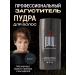 FULLY Hair thickener Black (black) 23 grams