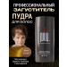 FULLY Hair thickener Dark Blonde (dark blond) 23 gr.