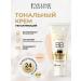 EVELINE Tonal cream Satin Touch BB Cream 8in1 No. ovory 30 ml