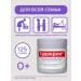 Sudocrem Children's cream against irritation under the diaper 125 g - Buy Online on GoSupps.com