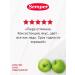 Semper Fruit puree apple without sugar from 4 months 80g 6 pcs - Buy Online on GoSupps.com