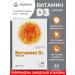 VITATEKA Vitamin D3 2000 IU 30 capsules 1 packaging