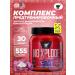 BSN No XPLODE PREASE FOR ENTERNITY AND Energy 555 gr
