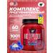 BSN No XPLODE Powerful for energy and endurance 1110 grams