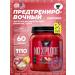 BSN No XPLODE PREASE for END Energy and Energy 1110 gr