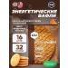 GU Energy Labs Gu Energy Stroopwafel No Caffeine 16 x 32 g cookies