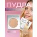 Landa Brenda Face powder matting transparent fixing compact
