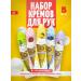 ZEBINA Hand cream 5pcs gift set