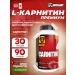 Mutant L carnitine 750 mg Carnitine fat burner for weight loss