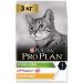 PRO PLAN Cat food dry about the Sterilated Adult 3kg plan - Buy Online on GoSupps.com
