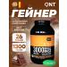 QNT Muscle Mass Gainer for muscle growth and energy 1300 grams chocolate