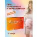 PREGINOR With toxicosis of pregnant women 10 capsules