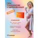 PREGINOR With toxicosis of pregnant women 10 capsules - Buy Online on GoSupps.com