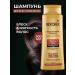 Restorex Shampoo power and shine for all hair types