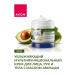 AVON Multifunctional cream with avocado