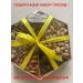 SUPERIOR NUTS Gift set of nuts sweets Gift to mom sweet box - Buy Online on GoSupps.com