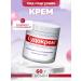 Sudocrem Hypoallergenic cream under the diaper 60 g