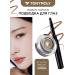 Tony Moly Gel eyeliner brown 07 latte brown