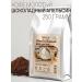 Feliche Ground Coffee 250g chocolate orange