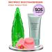 Shiseido Pilling sling Aloe gel 99 % and lip mask