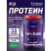Ultimate Nutrition Wastein Prostar Prostar 100% RAW 1000 g natural