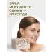 The Bride's Pearl Face cream - Buy Online on GoSupps.com